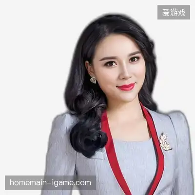 阎娜